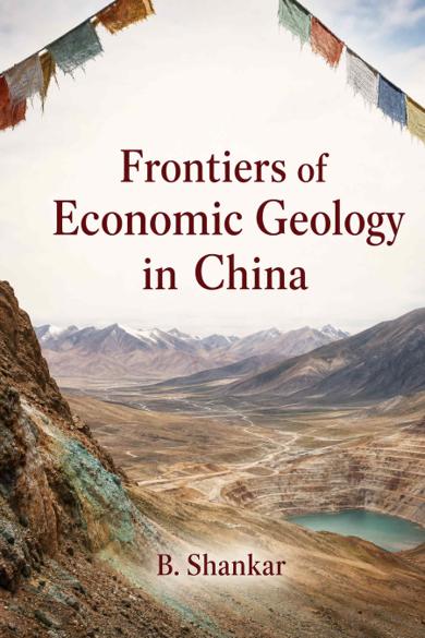 Cover of Frontiers of Economic Geology in China
